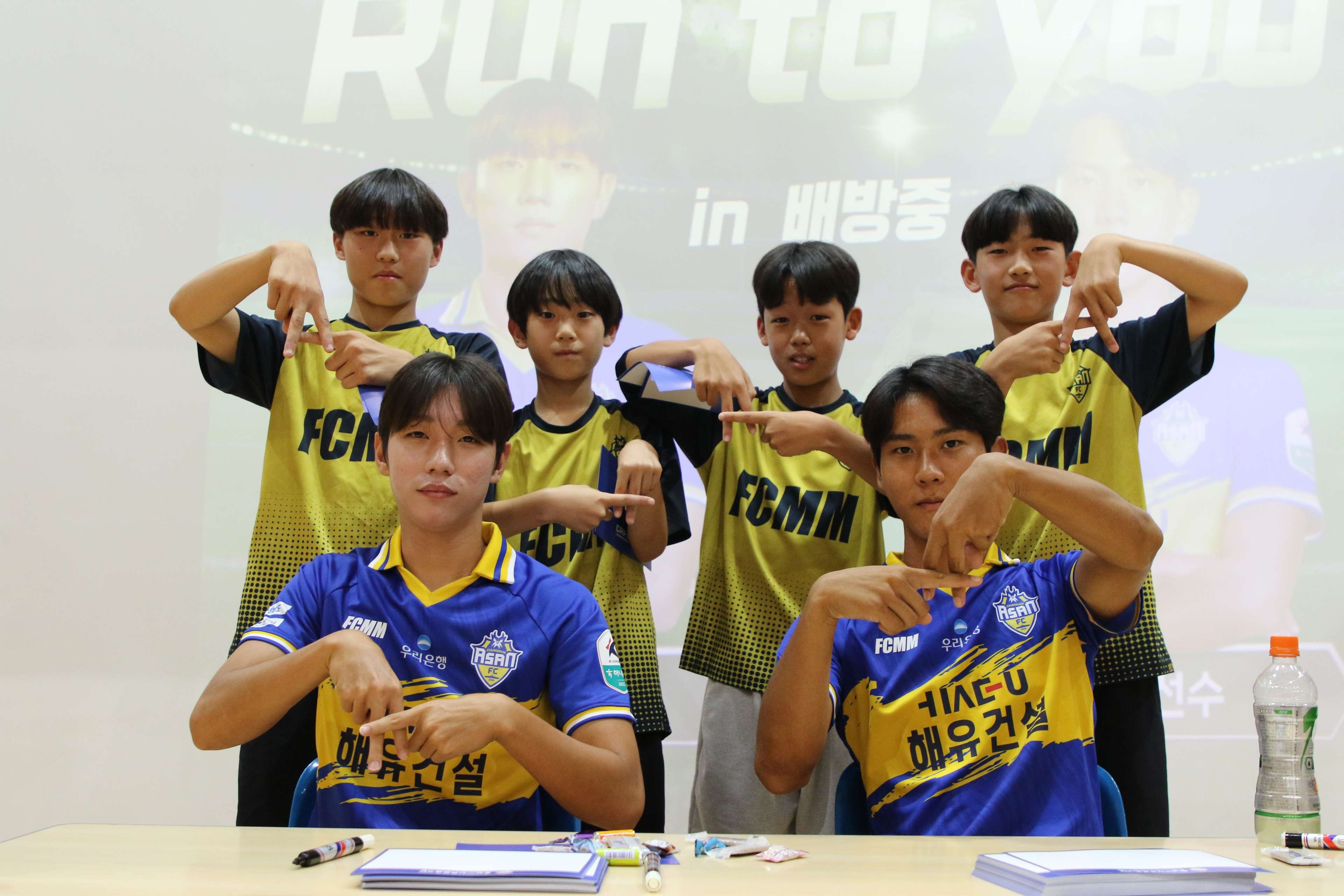 충남아산 런투유